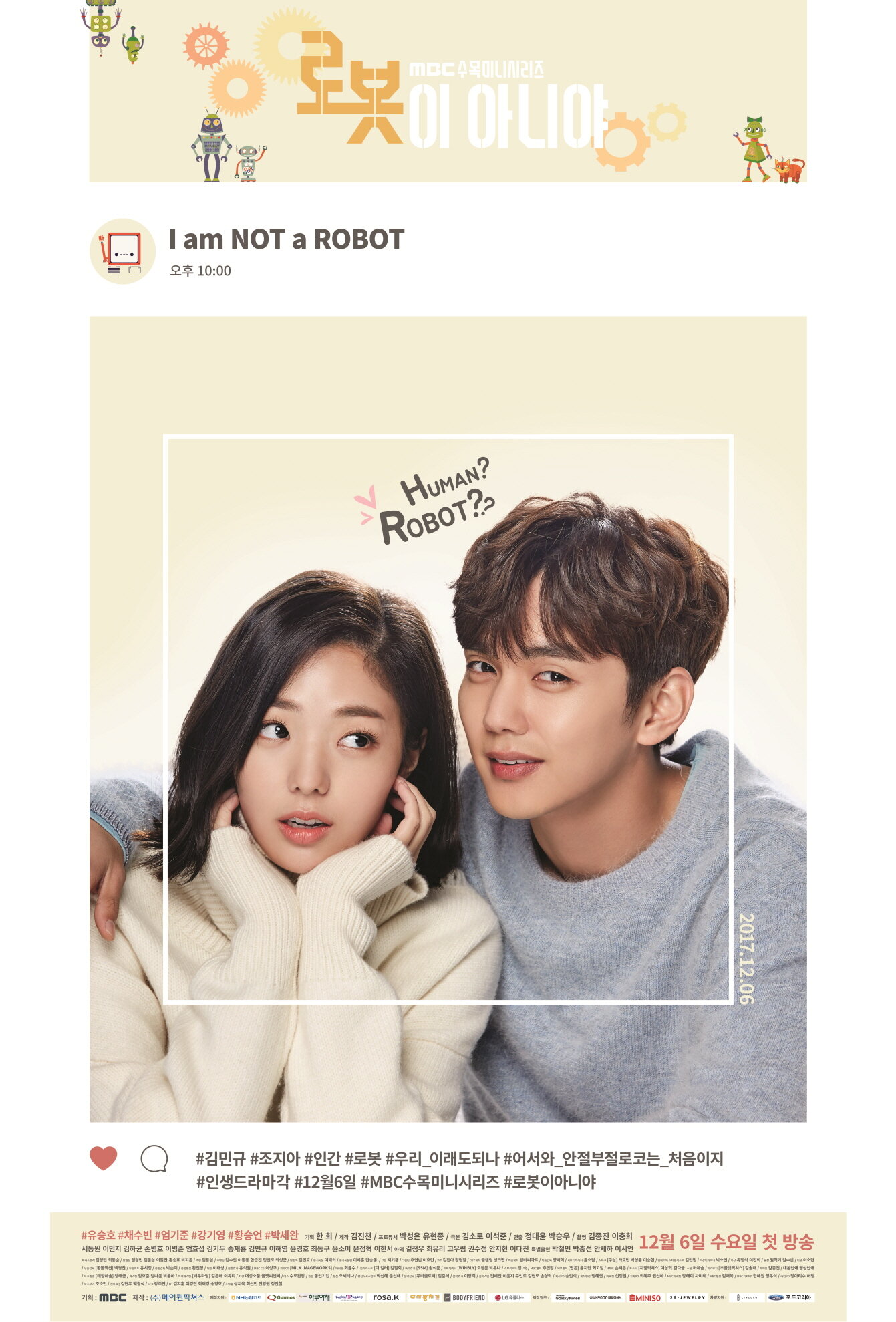 I'm Not a Robot Dizi afişi