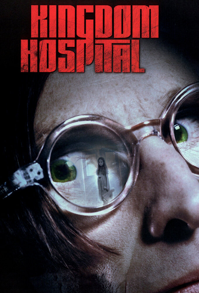 Kingdom Hospital Dizi afişi