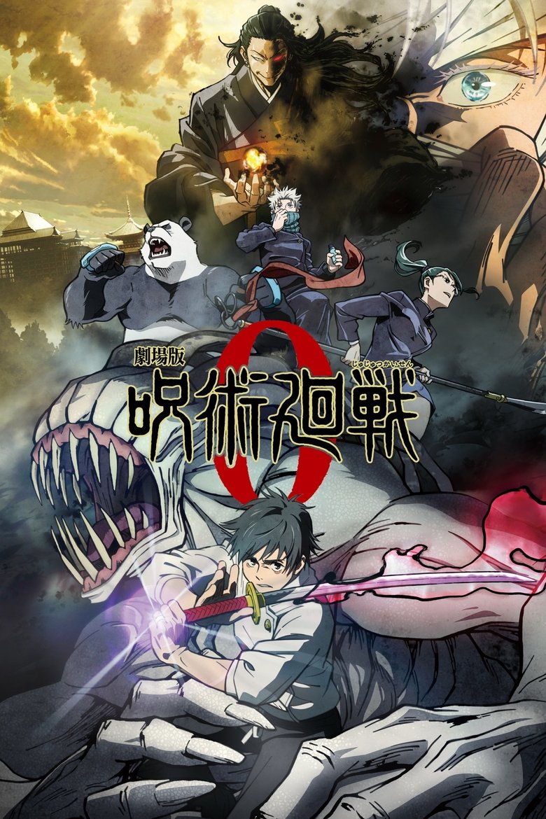 Jujutsu Kaisen 0 Film afişi