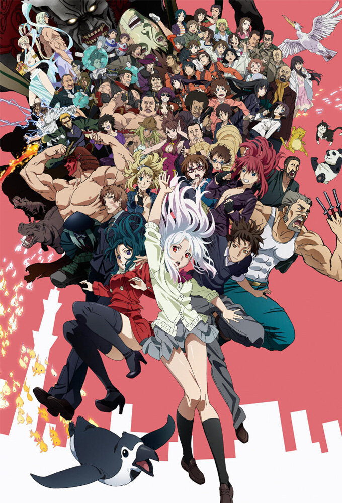 Tokyo ESP Dizi afişi