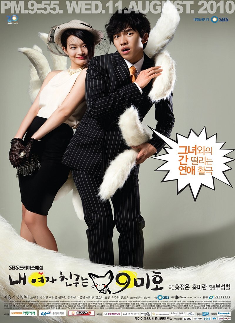My Girlfriend is a Nine-Tailed Fox Dizi afişi