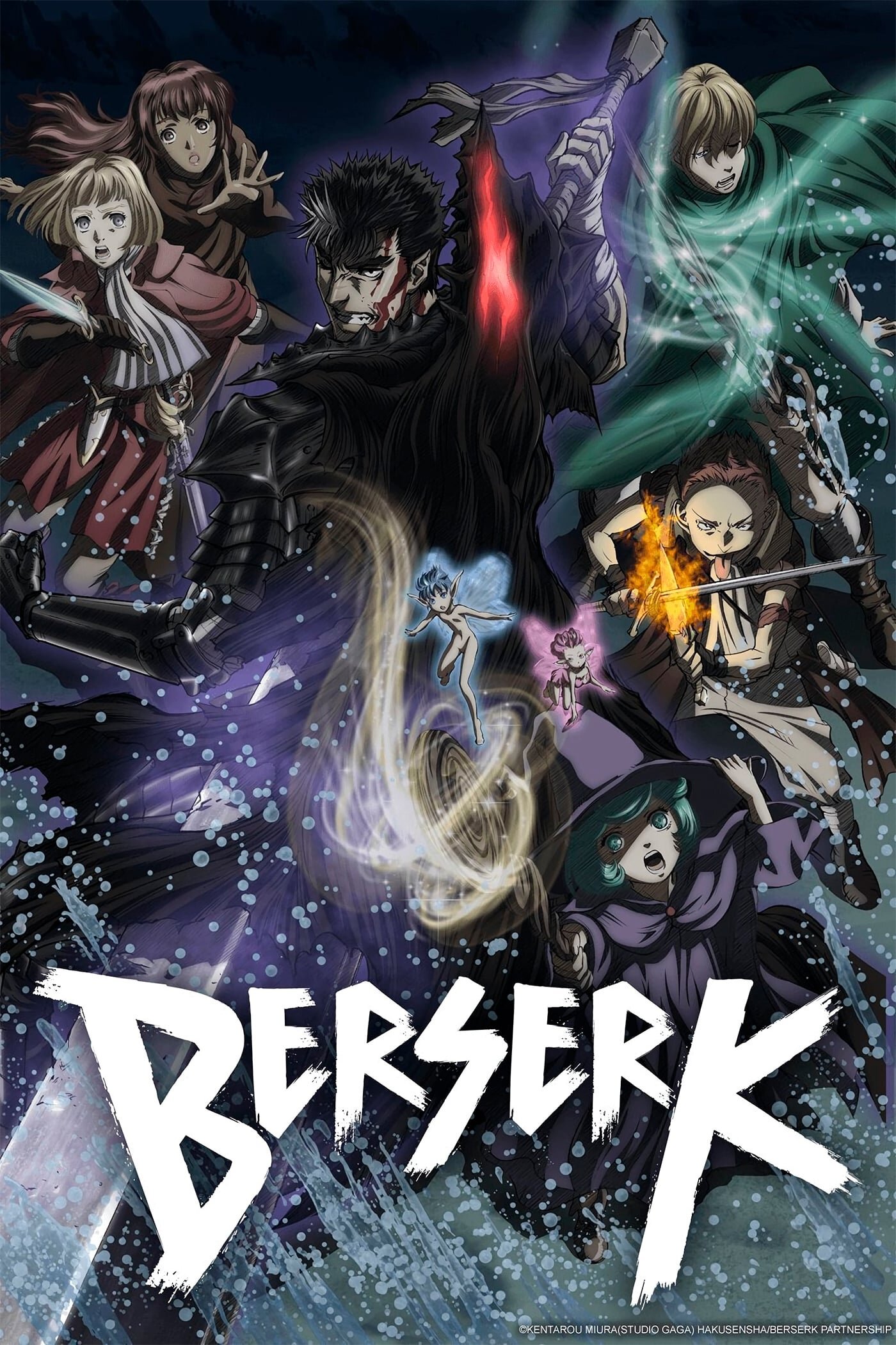 Berserk Dizi afişi