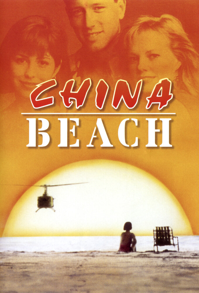 China Beach Dizi afişi