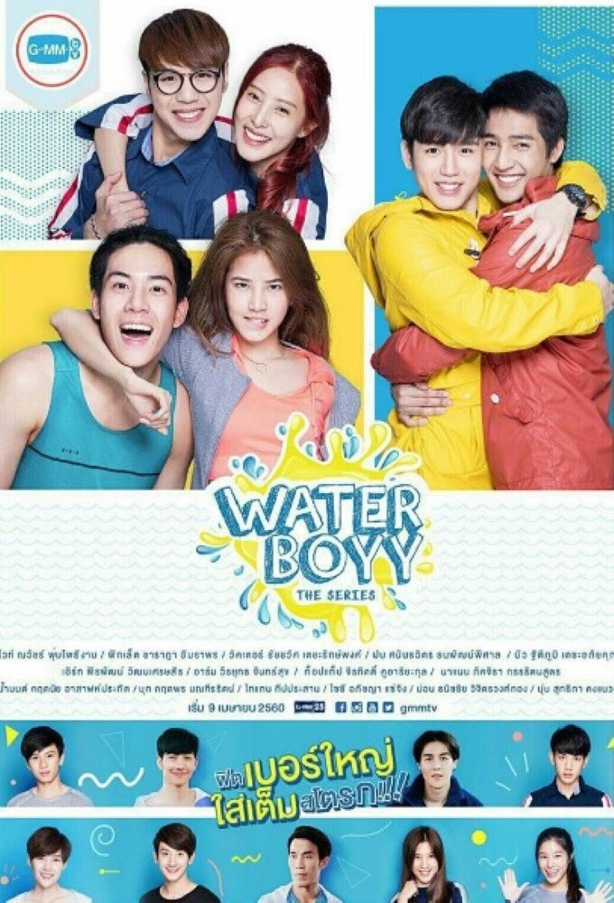 Water Boyy The Series Dizi afişi
