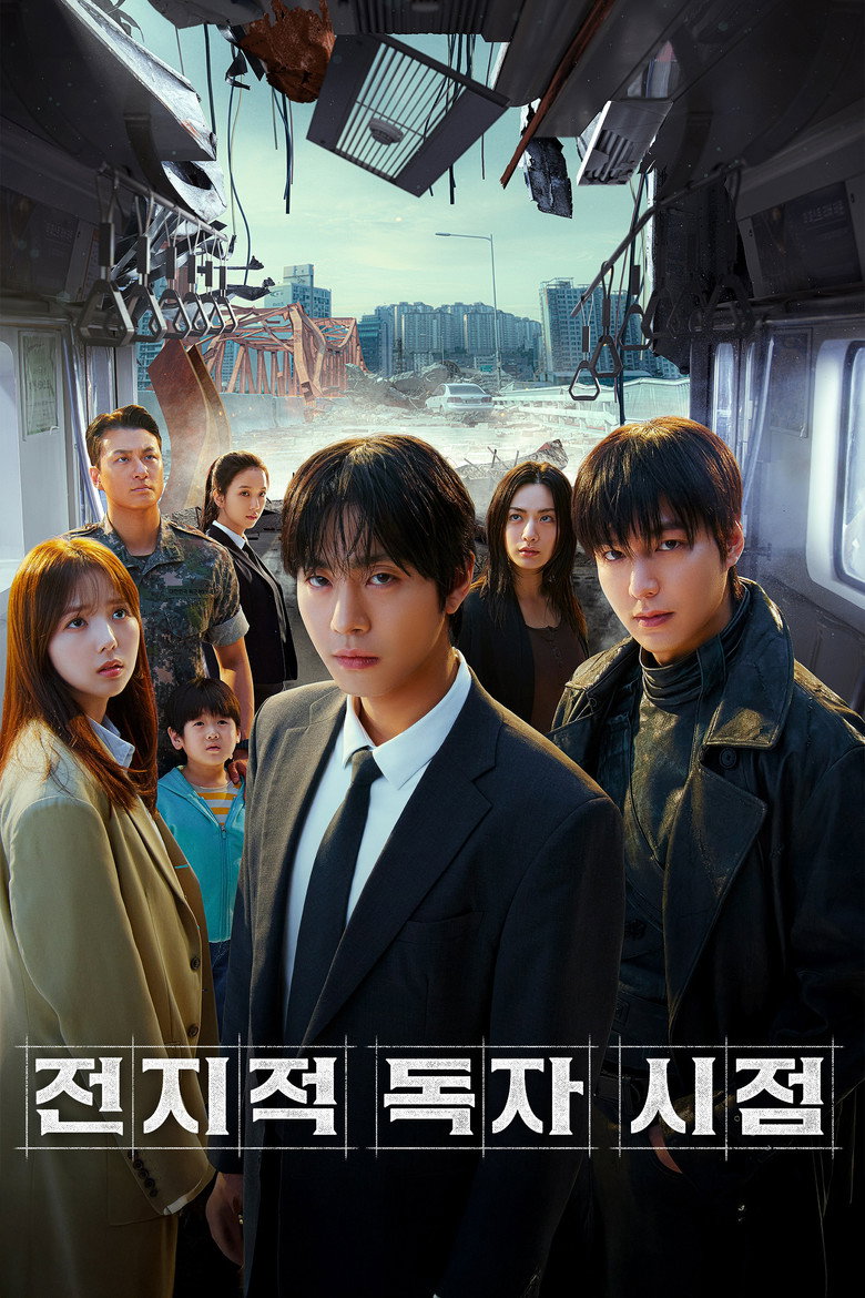 전지적 독자 시점 Film afişi