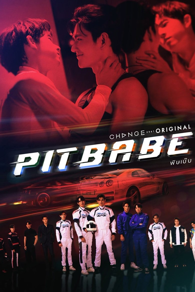 Pit Babe Dizi afişi