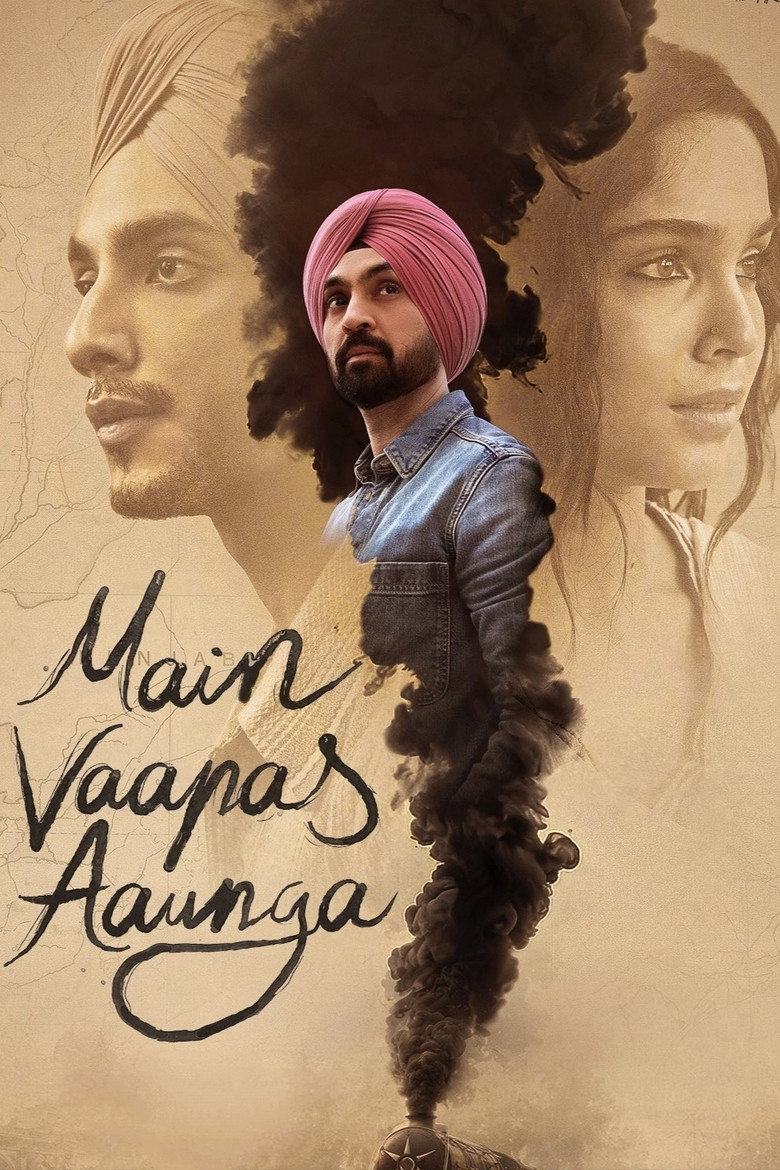 मैं वापस आऊंगा Film afişi