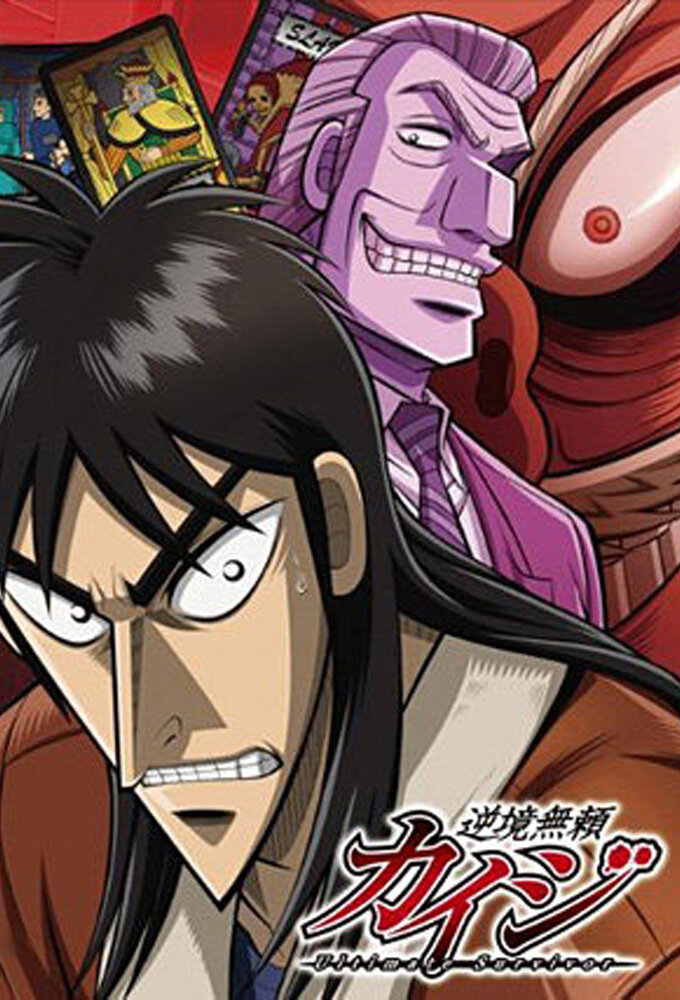 Kaiji Dizi afişi