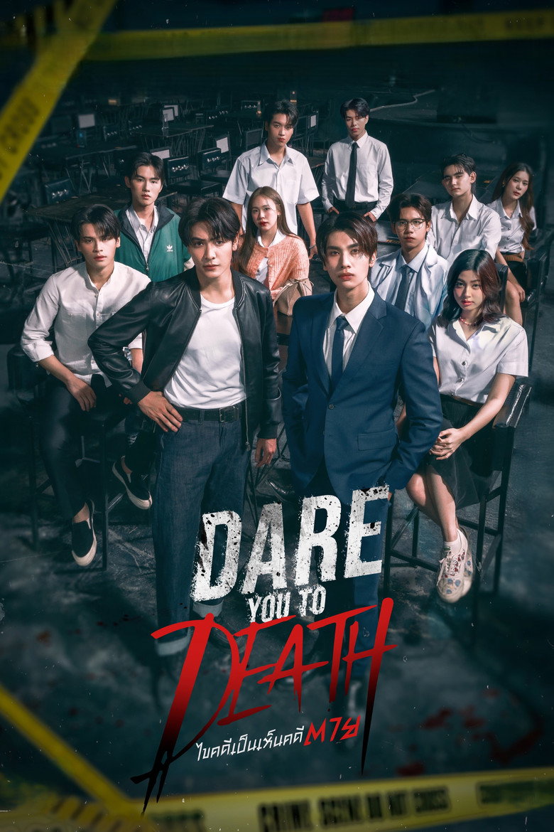 ไขคดีเป็น เห็นคดีตาย Dizi afişi