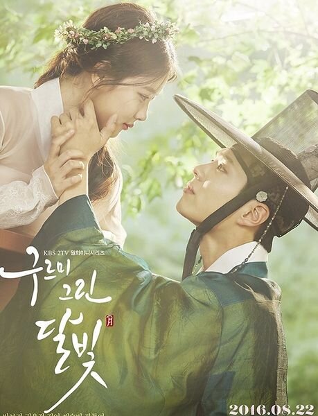 Love in the Moonlight Dizi afişi