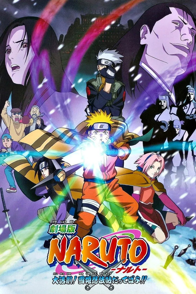 Naruto the Movie 1:  Ninja Clash in the Land of Snow Film afişi
