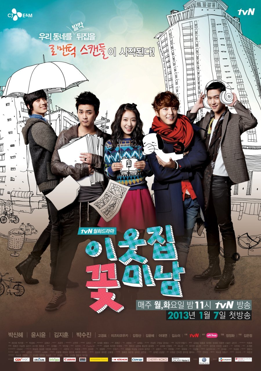 Flower Boy Next Door Dizi afişi