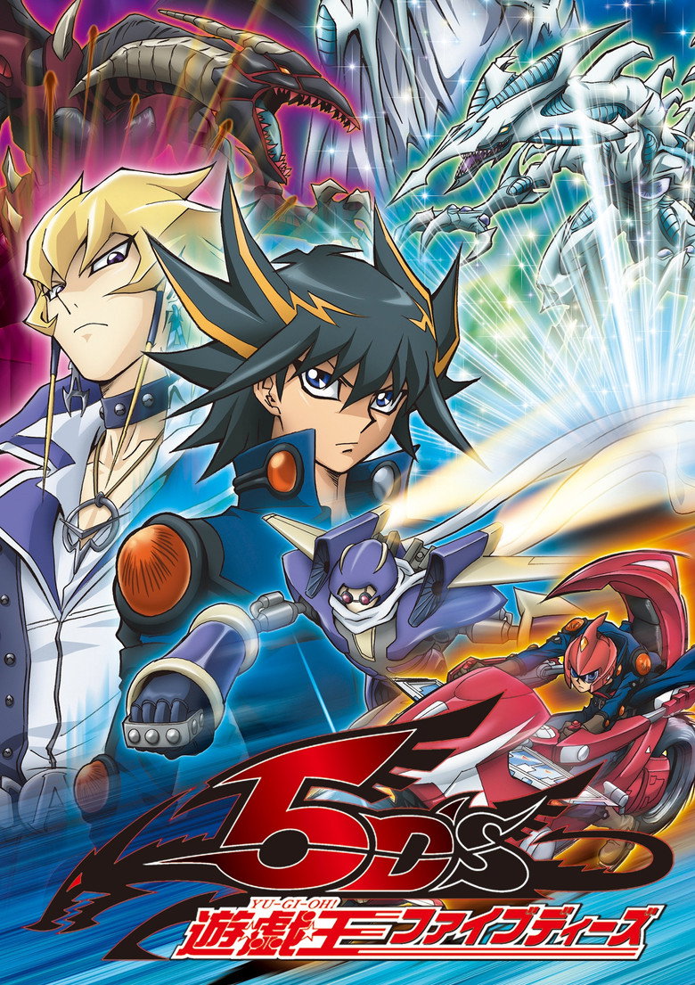 遊☆戯☆王5D's Dizi afişi