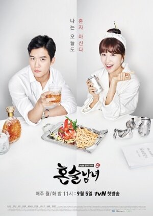 Drinking Solo Dizi afişi