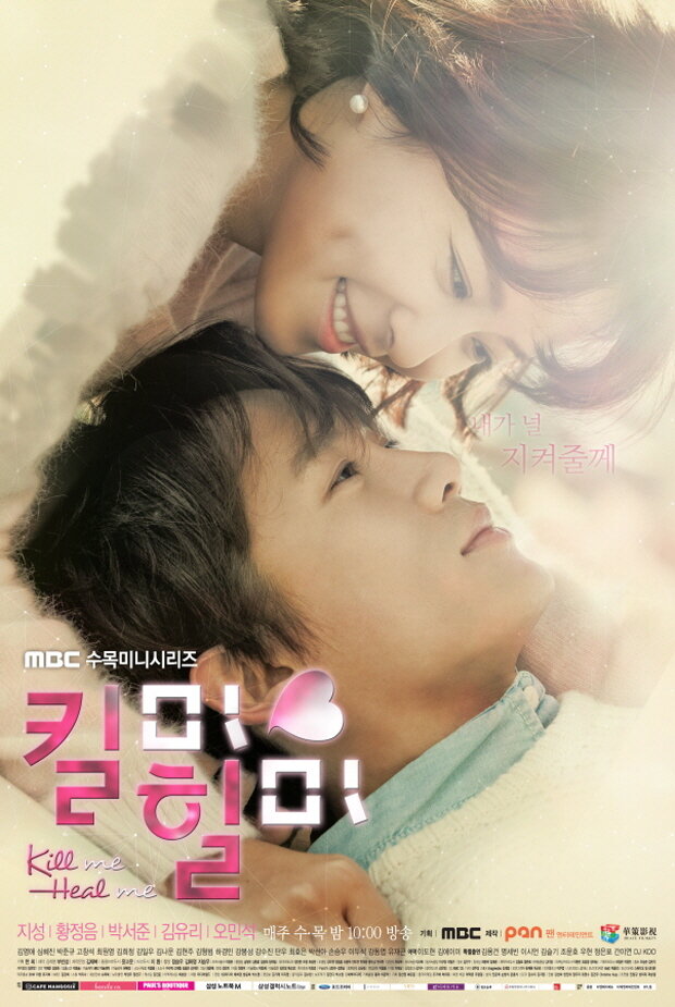 Kill Me, Heal Me Dizi afişi