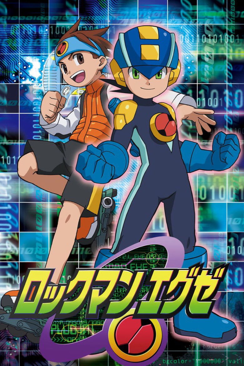 ロックマン エグゼ Dizi afişi