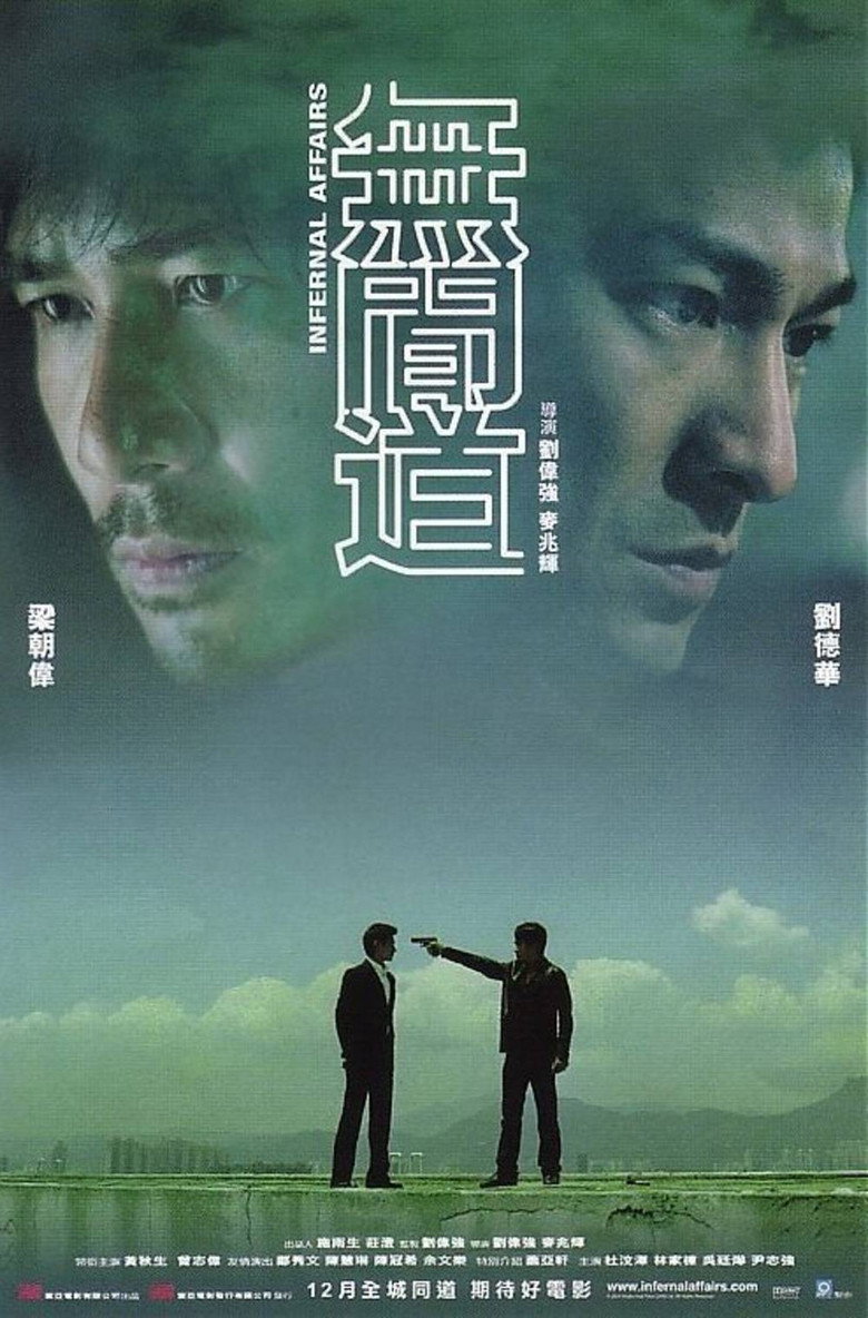 Kirli İşler Film afişi
