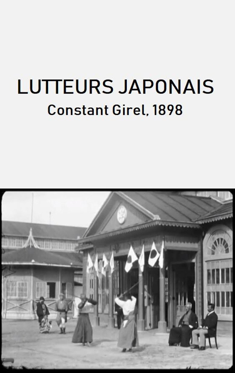Lutteurs japonais Film afişi