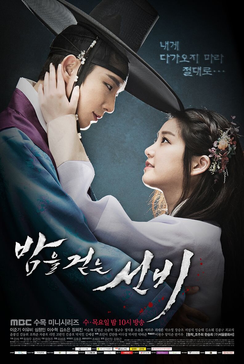 The Scholar Who Walks the Night Dizi afişi