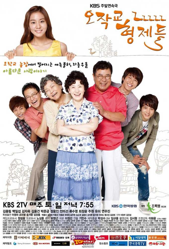 Ojakgyo Brothers Dizi afişi
