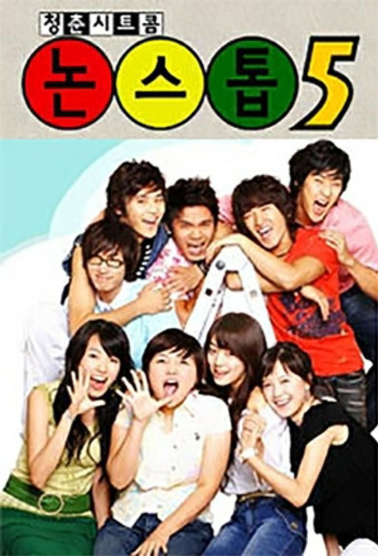 논스톱 Dizi afişi