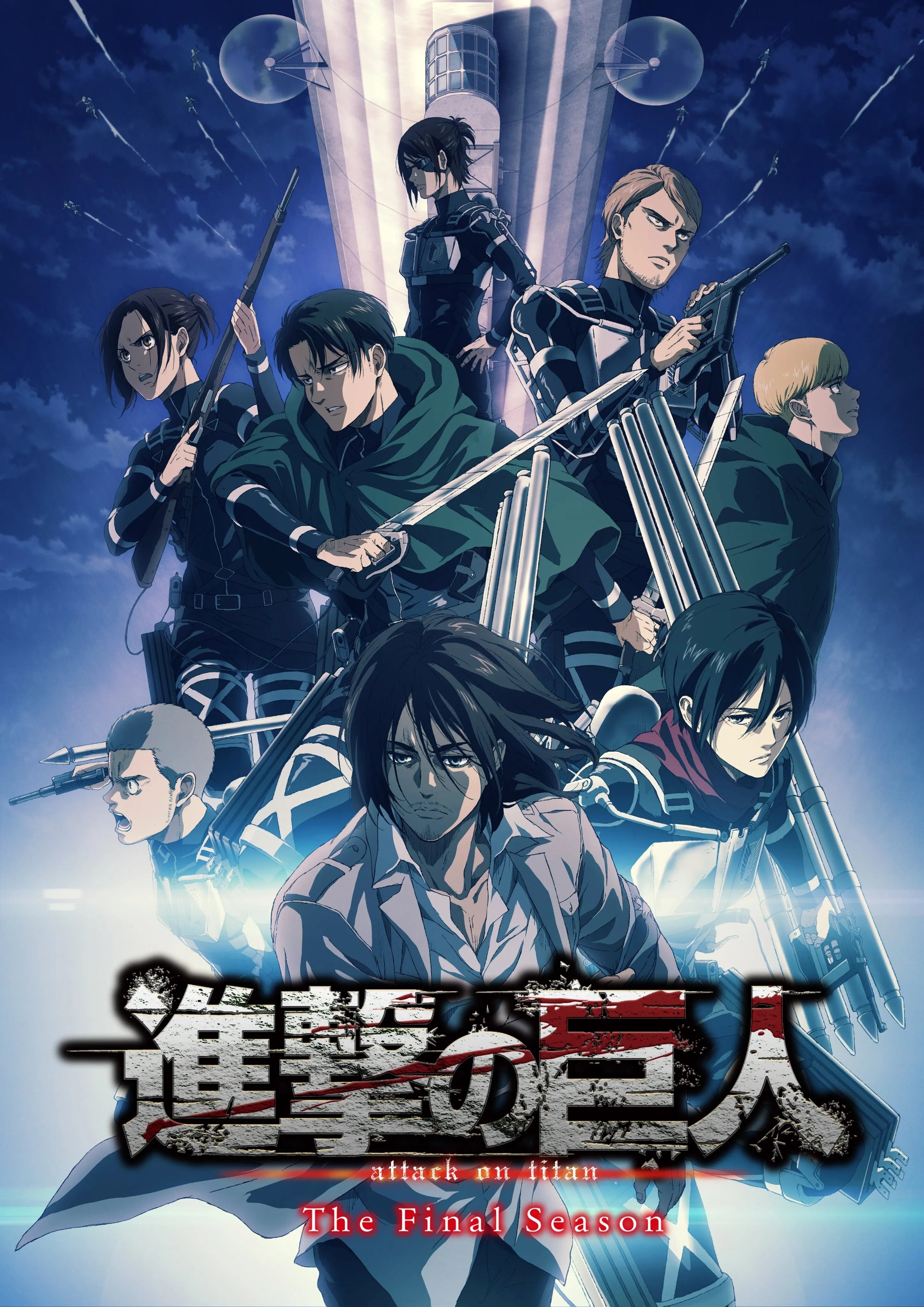 Attack on Titan Dizi afişi