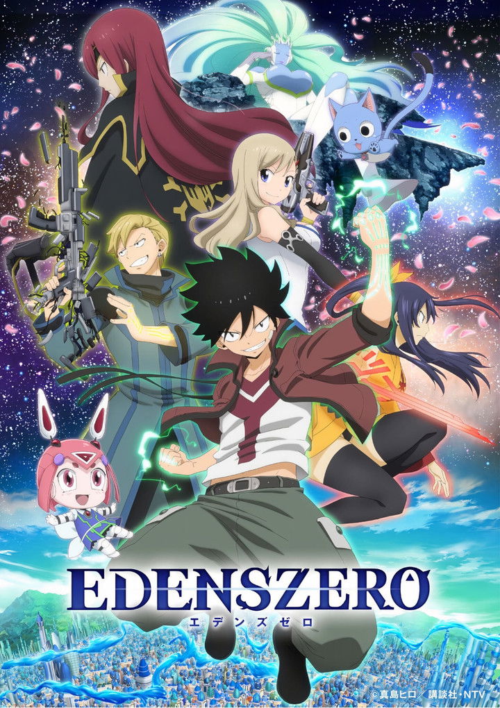 EDENS ZERO Dizi afişi