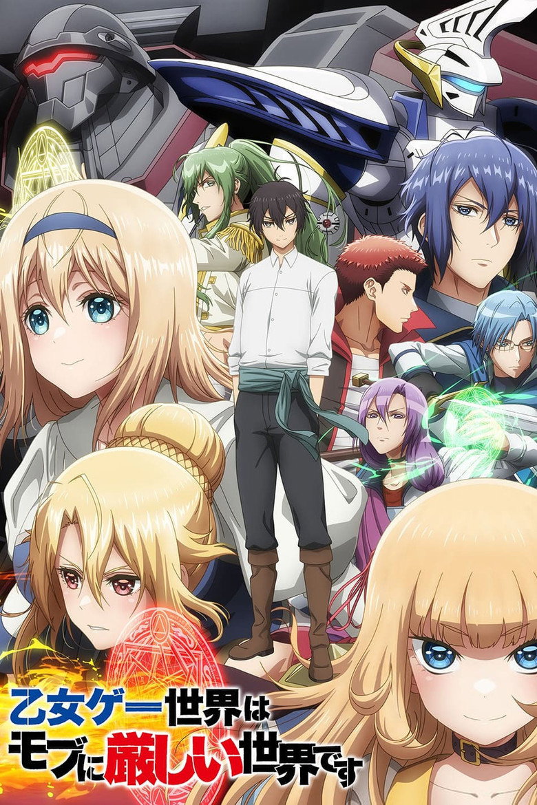 Otome Game Sekai wa Mob ni Kibishii Sekai desu Dizi afişi
