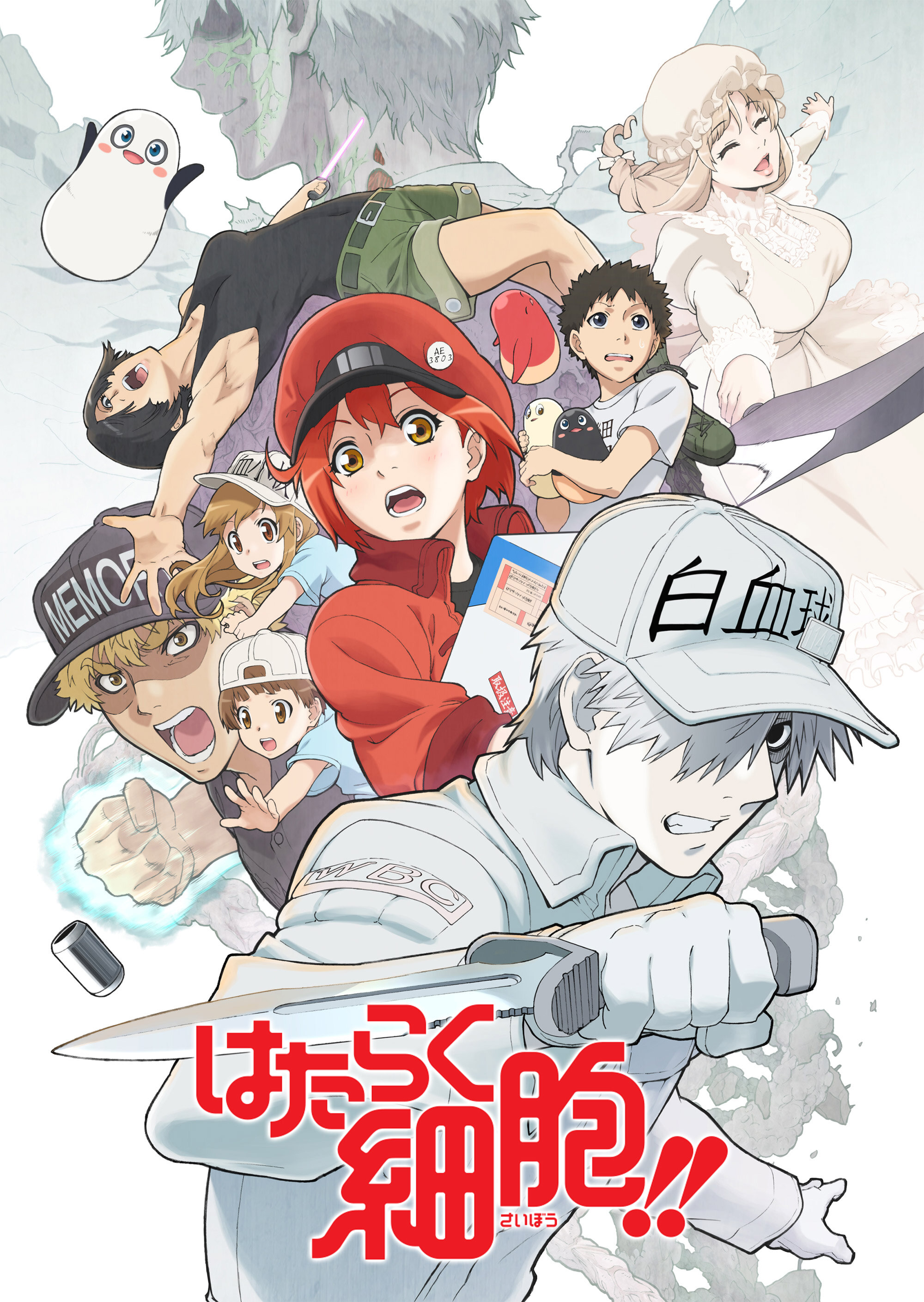 Cells at Work! Dizi afişi