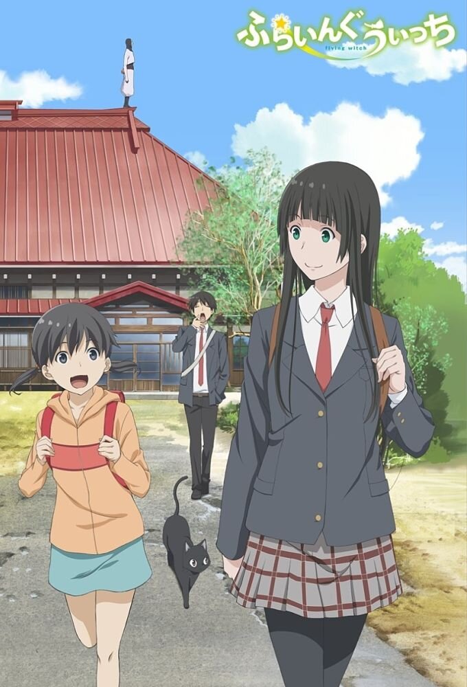 Flying Witch Dizi afişi