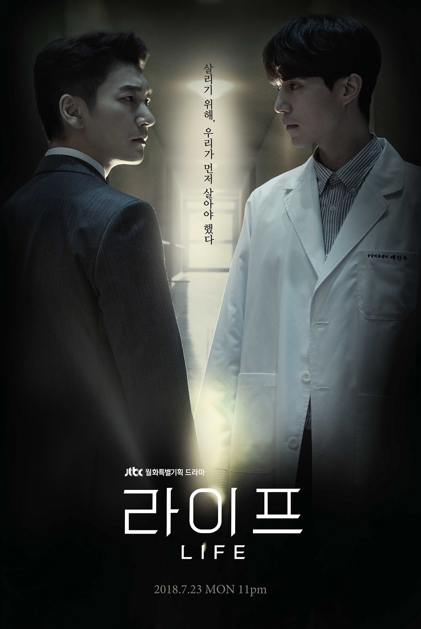 Life Dizi afişi