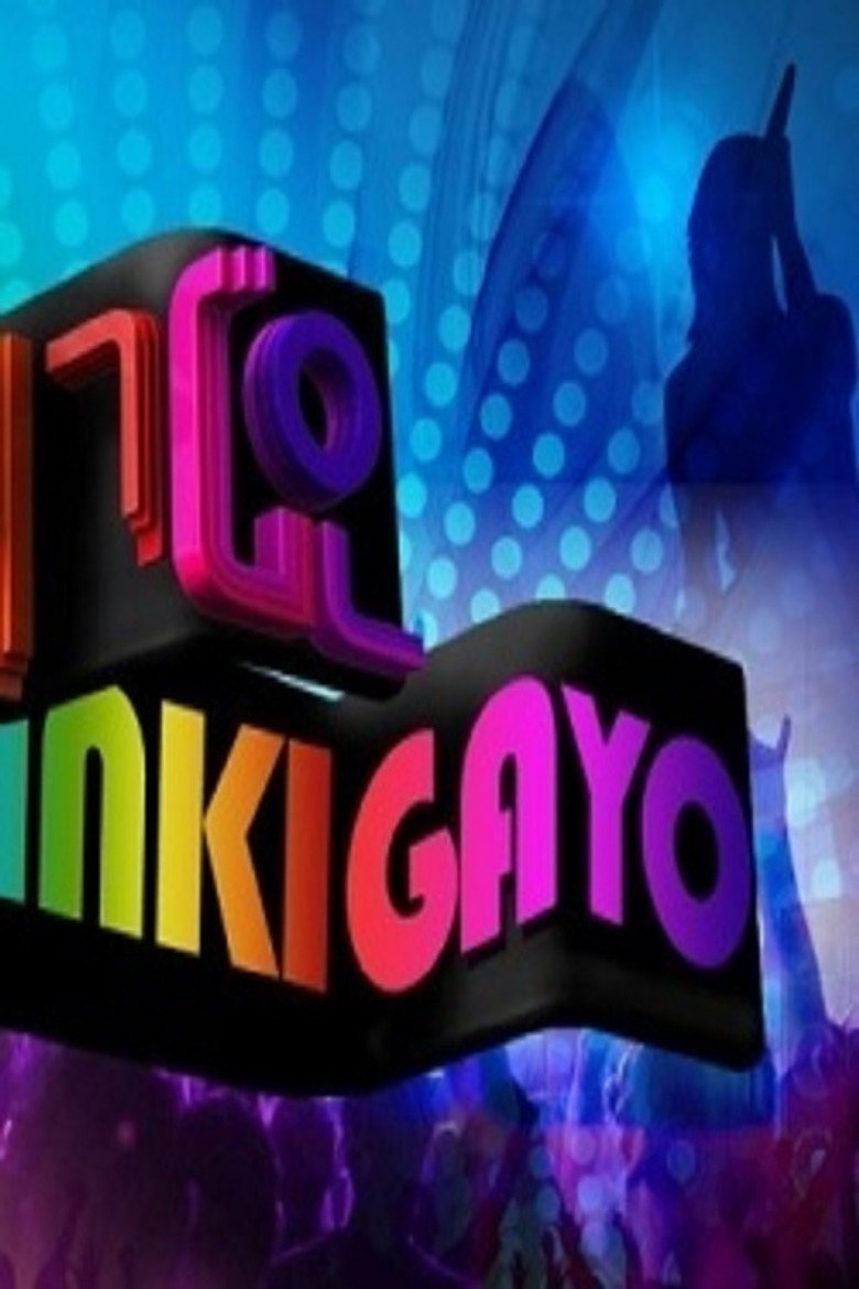 SBS Inkigayo Dizi afişi