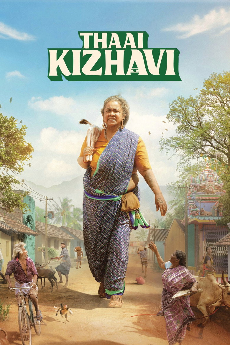 தாய் கிழவி Film afişi
