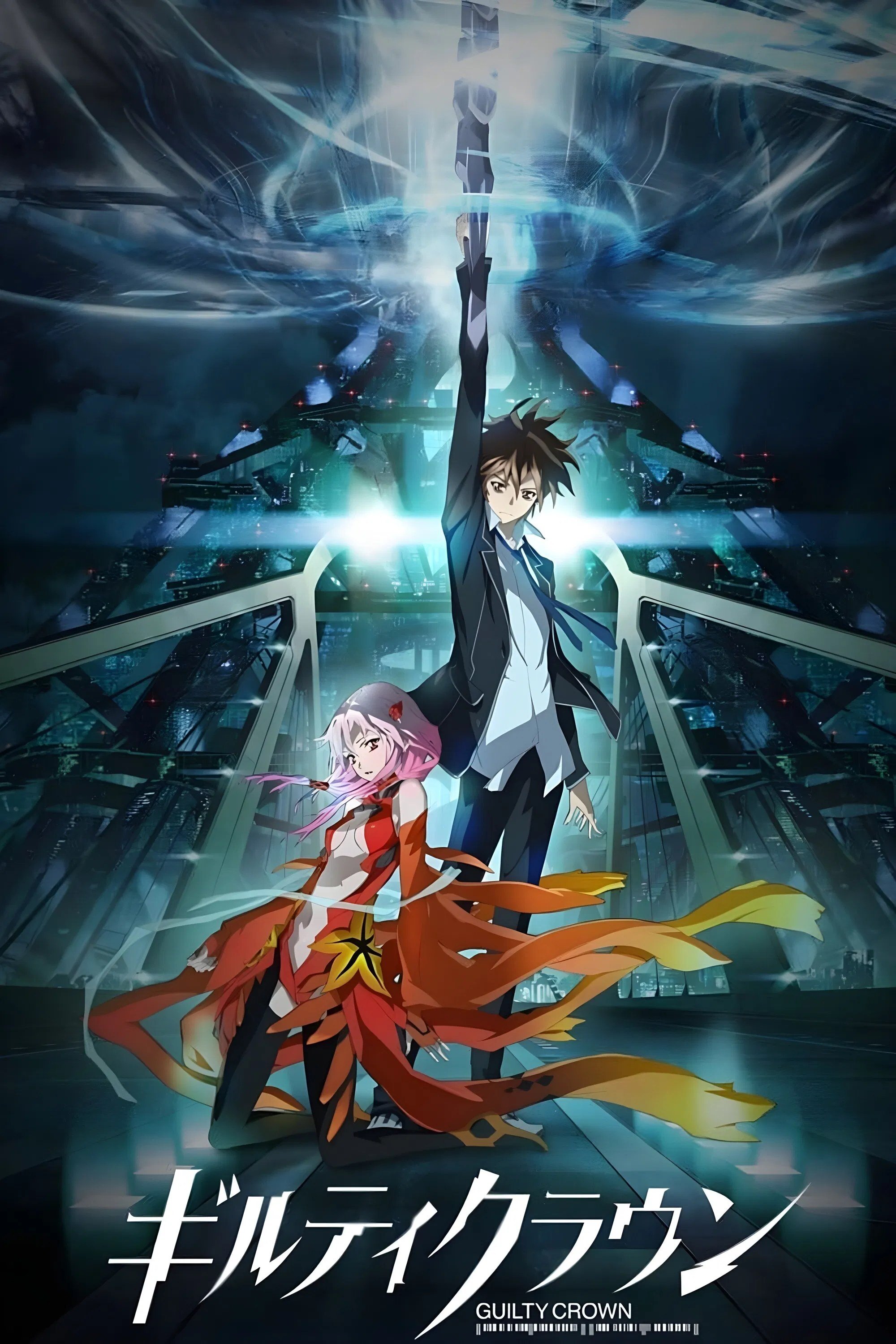 Guilty Crown Dizi afişi
