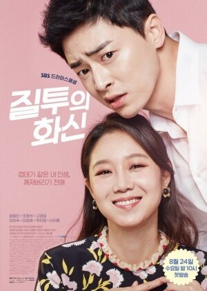 Don't Dare to Dream Dizi afişi