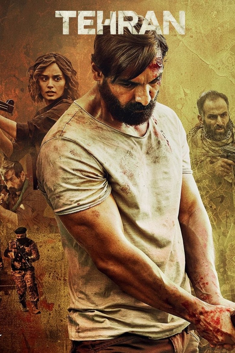 तेहरान Film afişi