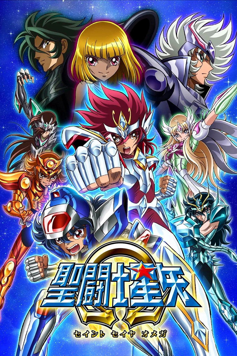 聖闘士星矢Ω Dizi afişi