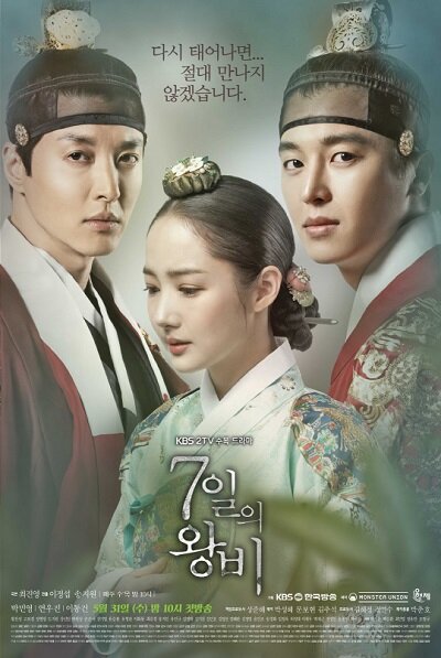 Queen For Seven Days Dizi afişi