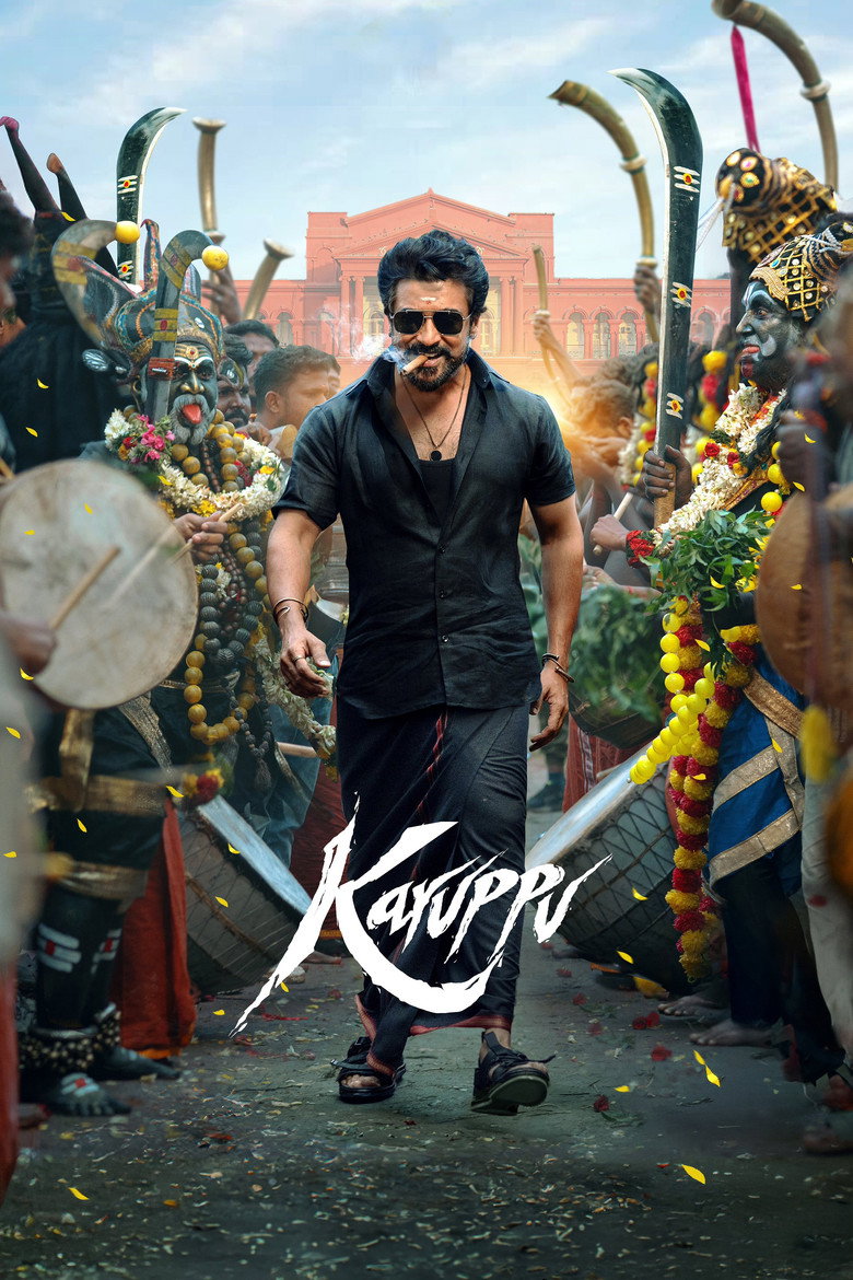 கருப்பு Film afişi