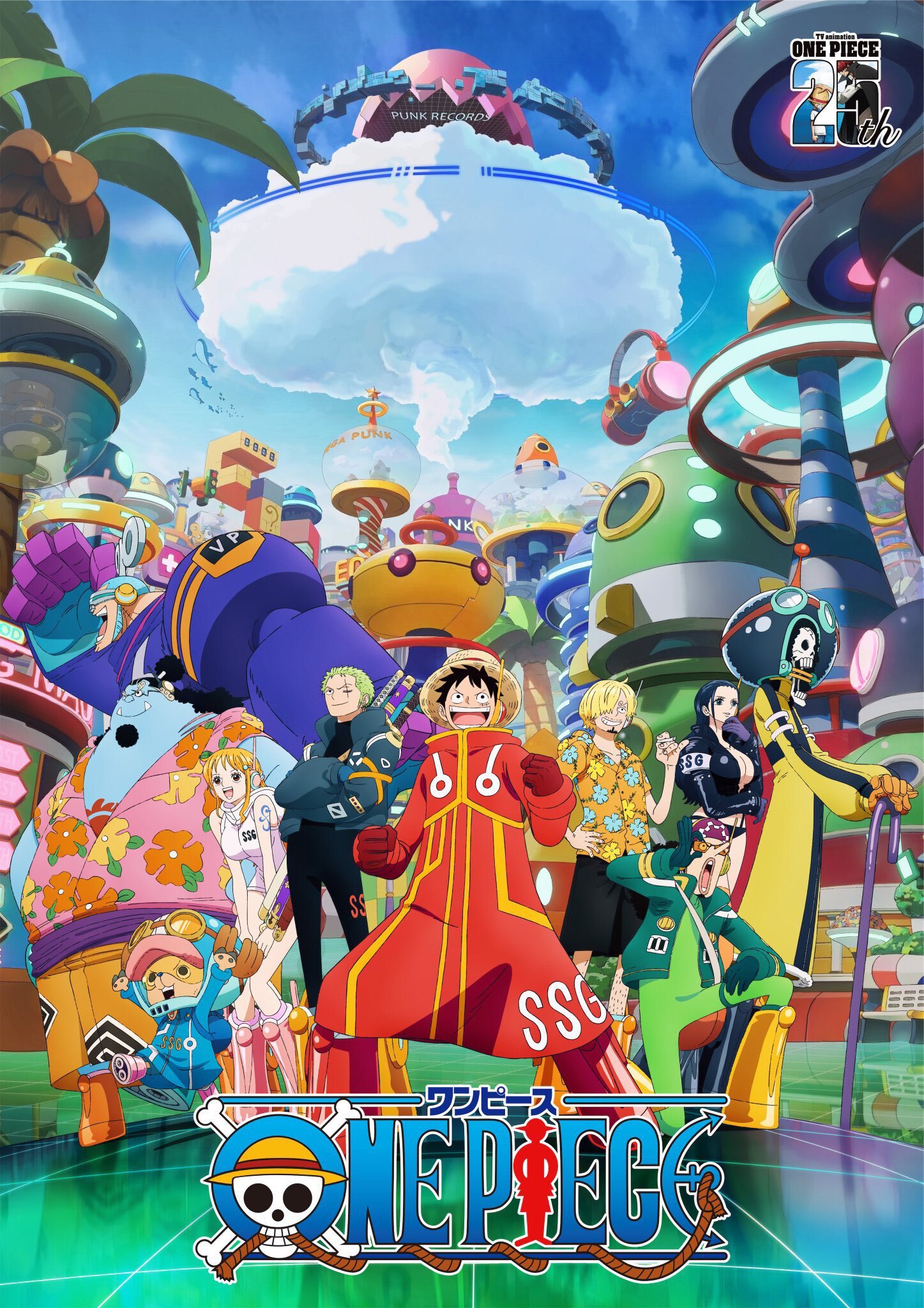 One Piece Dizi afişi