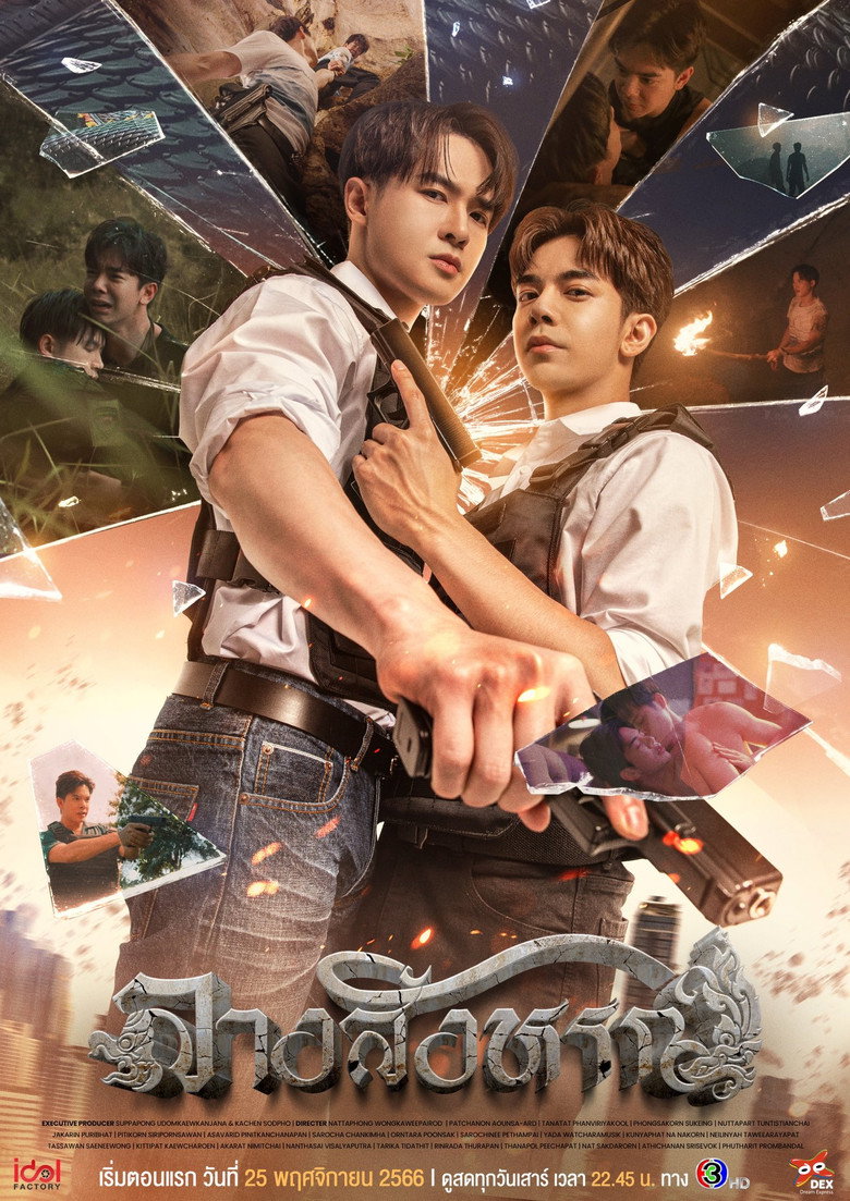 ลางสังหรณ์ Dizi afişi