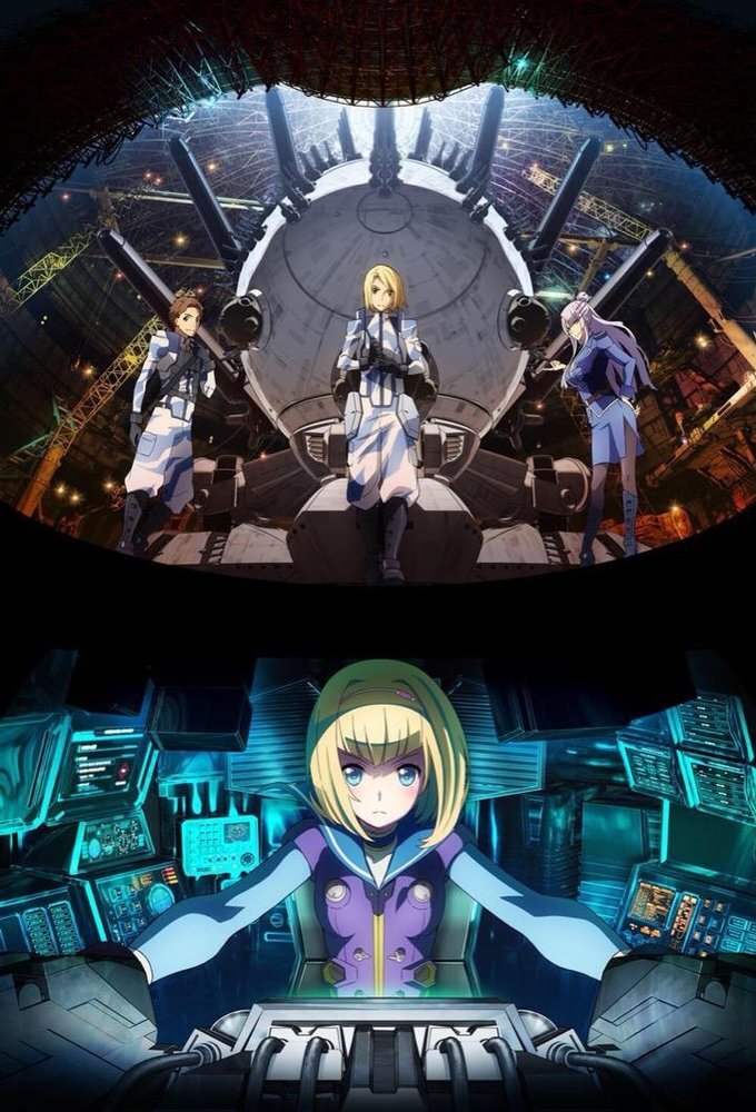 Heavy Object Dizi afişi