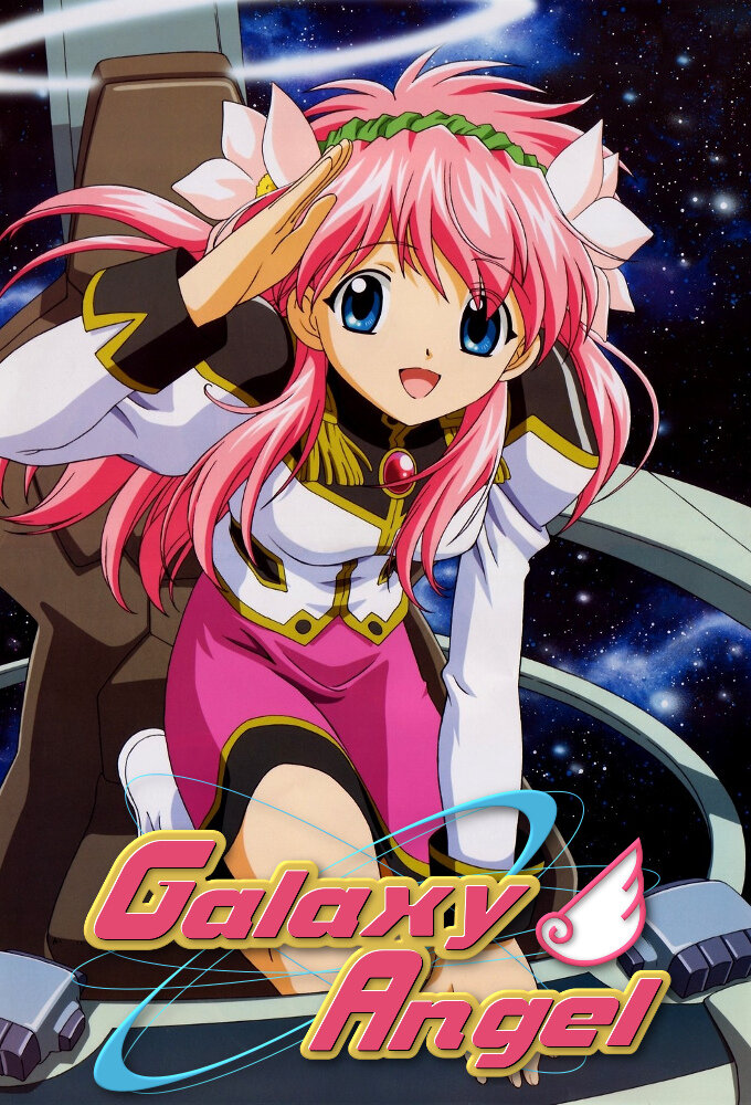 Galaxy Angel Dizi afişi