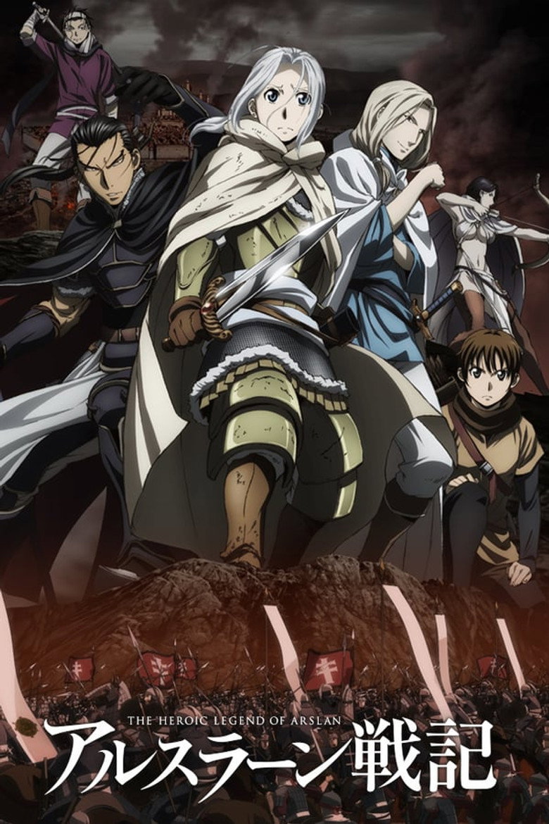 Arslan Senki Dizi afişi