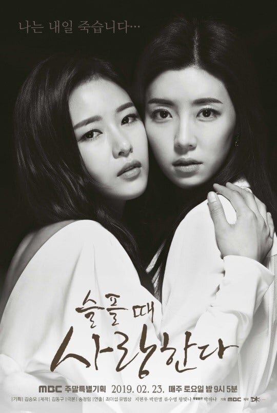 Love in Sadness Dizi afişi
