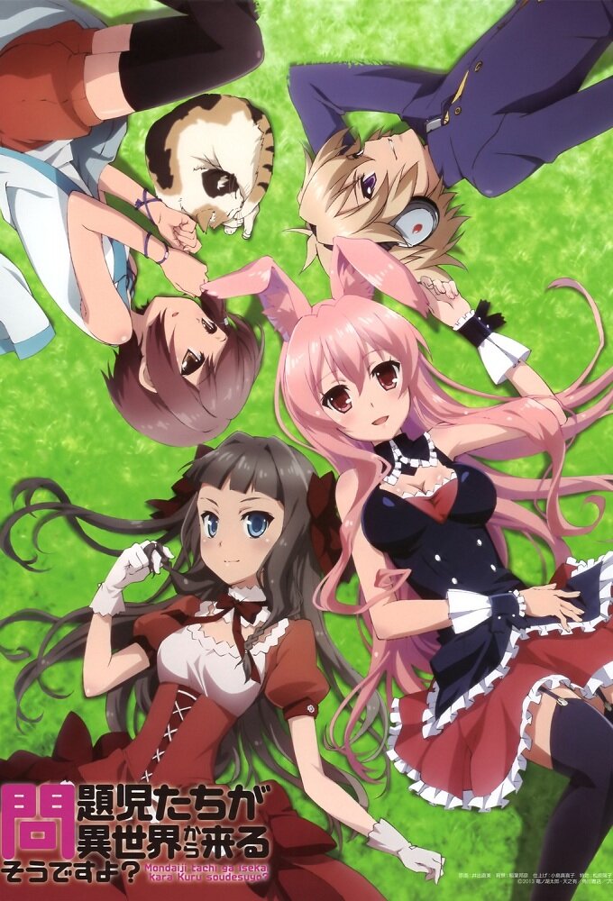 Mondai-Ji-tachi ga Isekai kara Kuru Sou Desu yo? Dizi afişi