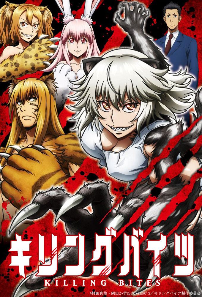 Killing Bites Dizi afişi