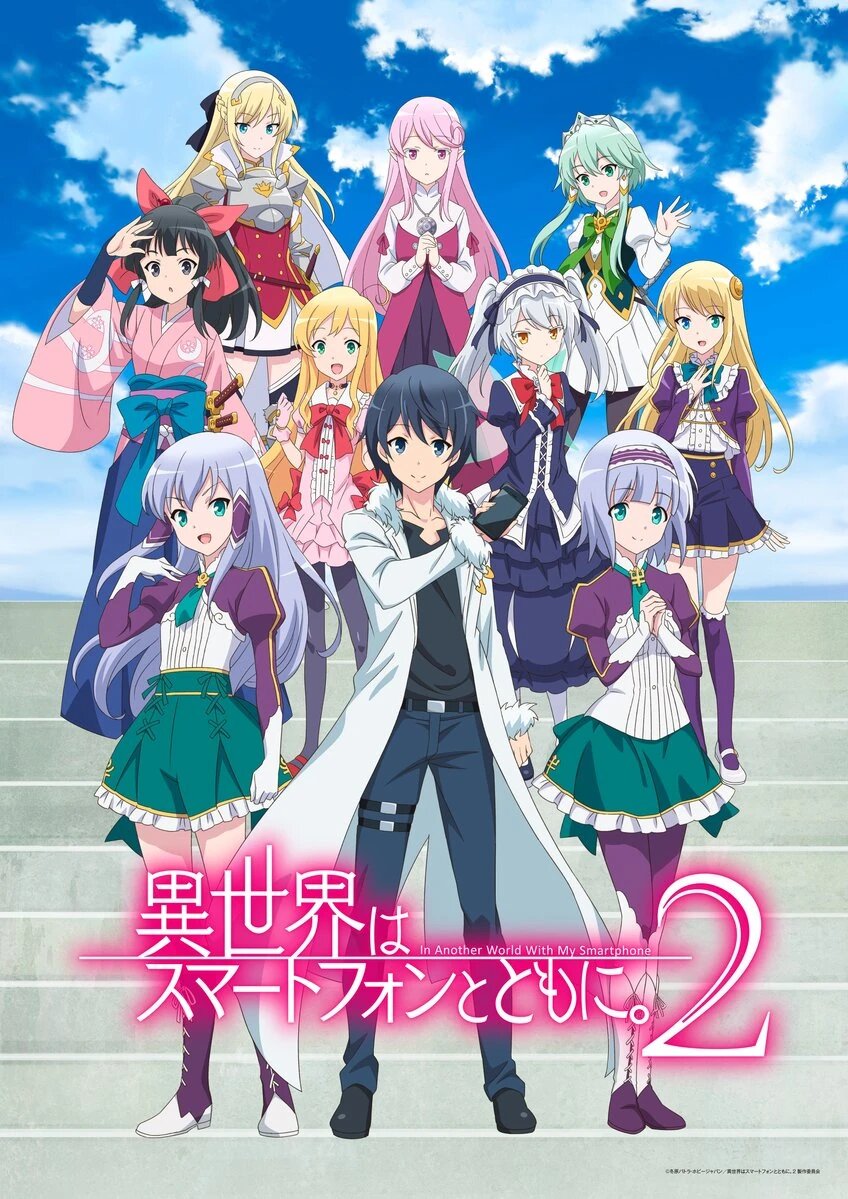 Isekai wa Smartphone to Tomo ni Dizi afişi