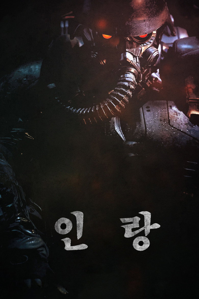 Illang: The Wolf Brigade Film afişi