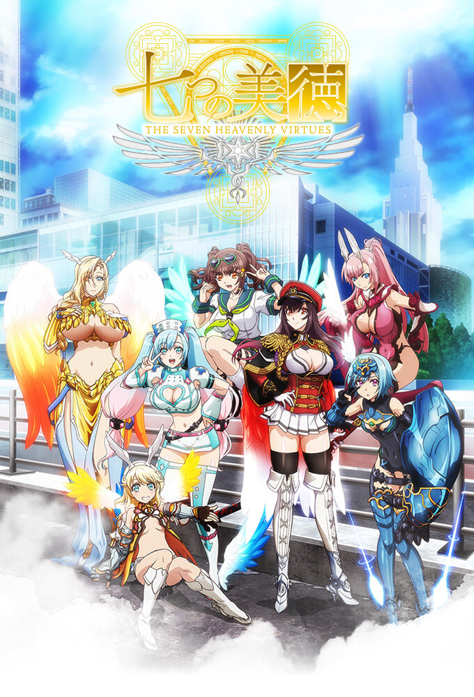 The Seven Heavenly Virtues Dizi afişi